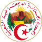 Emblem of Algeria