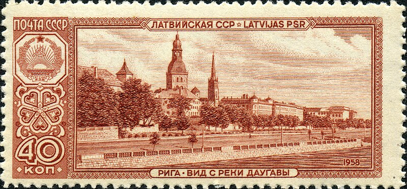 Файл:Riga 1958 40kop USSR.jpg