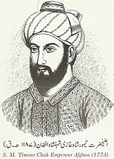 Timur Shah Durrani (1748 – May 18, 1793) was the second ruler of the Durrani Empire, from 16 October 1772 until his death in 1793