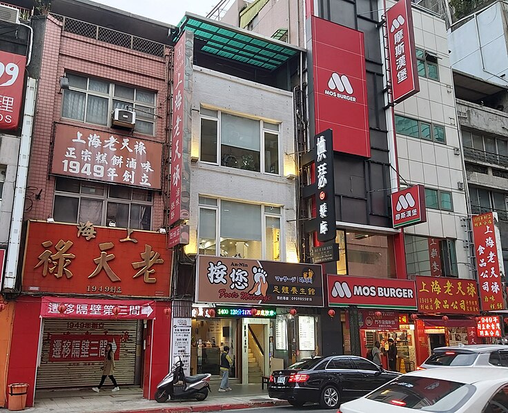 File:Ximending.2023-12-27.jpg