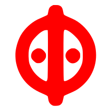 Yiguandao symbol red.svg