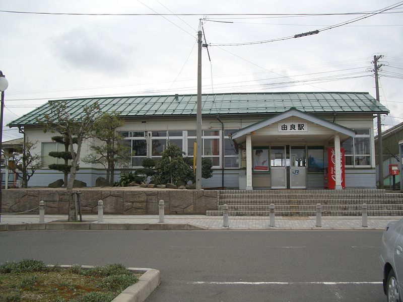 File:Yura Station.jpg