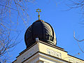 Close-up showing decorative trim and details of dome