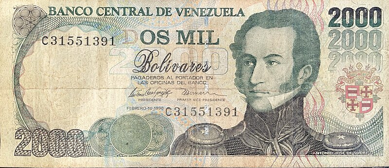 File:1998 2000 bolivares obverse.jpg