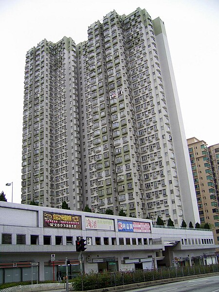 File:HK MaOnShanCentre.JPG