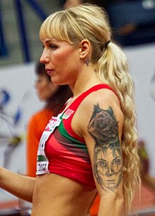 Yana Maksimava 2017 (cropped).jpg