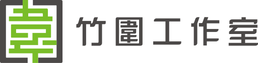 竹圍工作室logo1