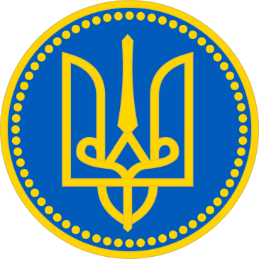 Archivo:Emblem of Kievan Rus.svg