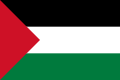 Flag of the Kingdom of Hejaz and the Sharifian Caliphate (1920 to 1926)