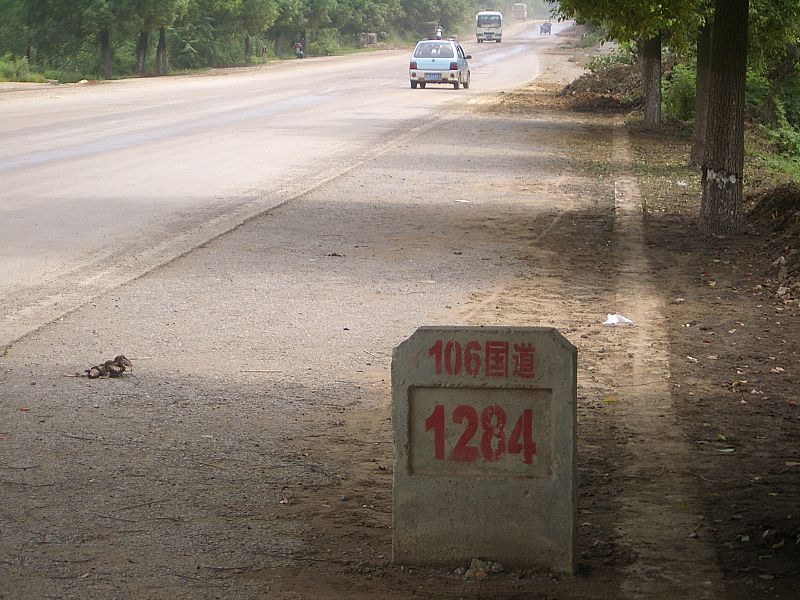 File:G106-1284km-marker-0092.jpg