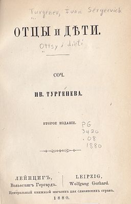 Титульный лист второго издания (Лейпциг, Германия, 1880)