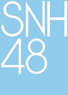 SNH48.jpg