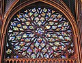 The chapel's rose window.