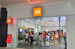 Магазин Xiaomi в Ханчжоу, Китай