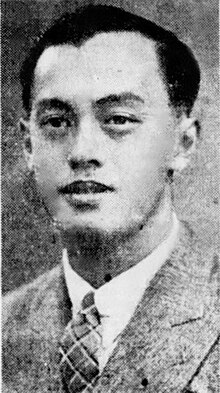 David E. L. Choong.jpg