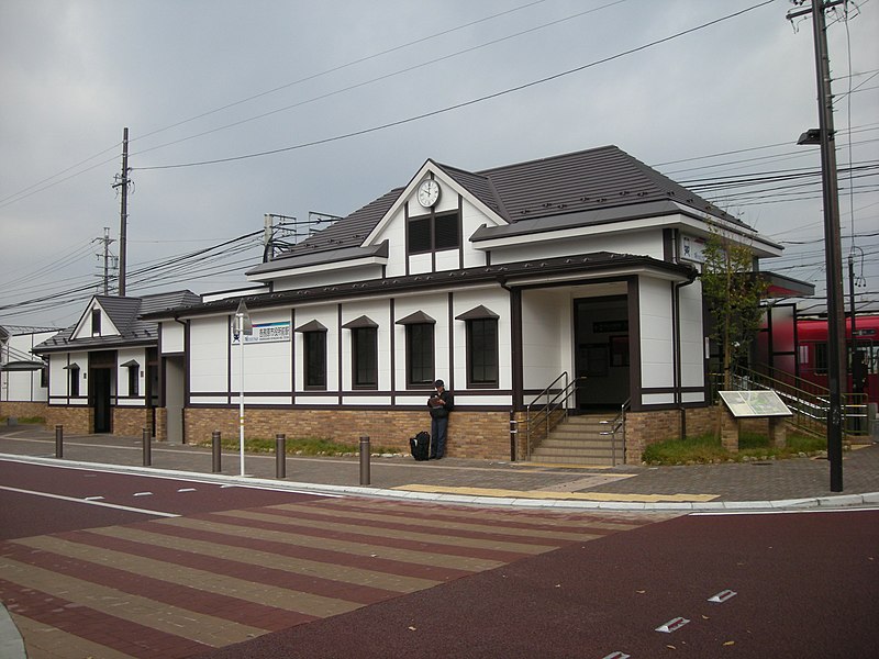 File:Kakamigarasiyakusyomae station.JPG