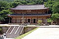 Gakhwangjeon Hall of the Buddhist temple Hwaeomsa.