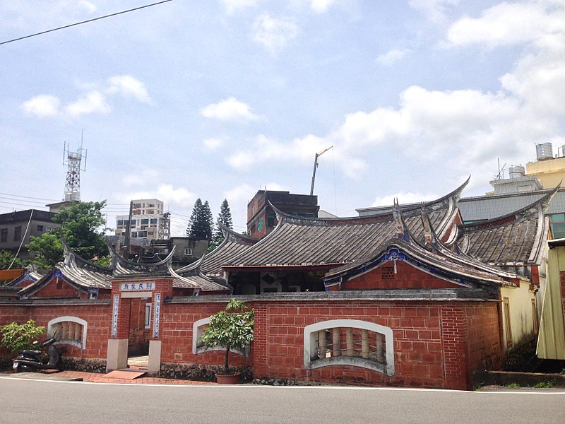 File:新埔劉家祠.jpg