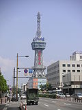 Miniatura para Torre de Beppu