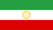 Iran (until 29 July)