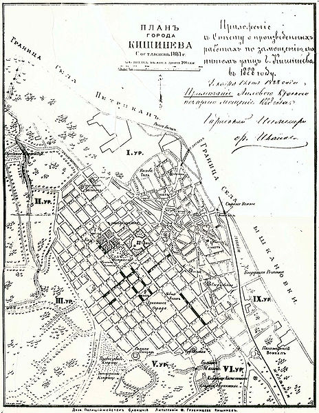 Файл:Kishinev 1887.jpg