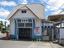 Kotoden-Kotohira-line-Takinomiya-station-building-20100804.jpg