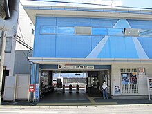 MT-Mikakino Station-Building.jpg