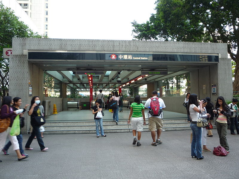 File:MTR CEN (19).JPG