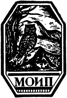 Old-MOIP-logo.png