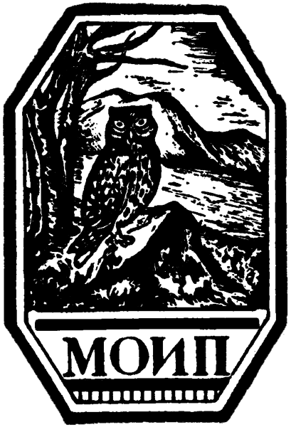 File:Old-MOIP-logo.png