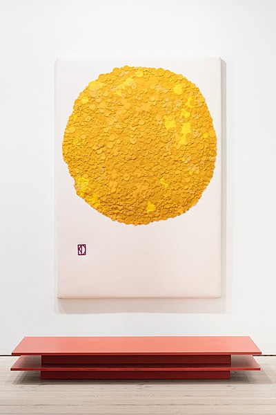 File:Sun by Kate Daudy.jpg