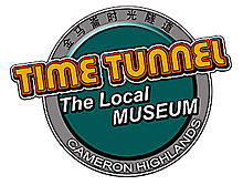 TIME TUNNEL museum18.jpg