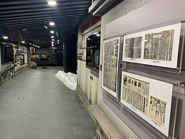 八路军驻新疆办事处陈列展内《新疆日报》等展品