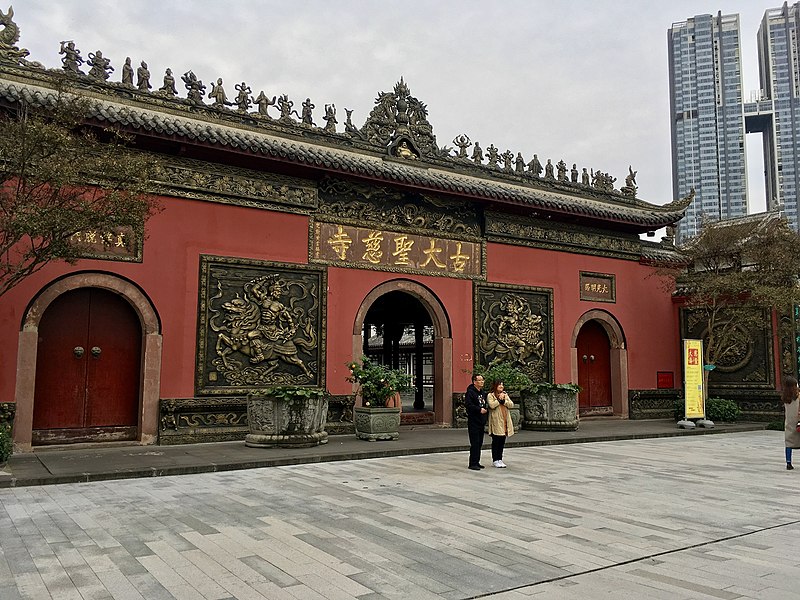 File:Dacisi Temple in chengdu.jpg