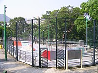 摩士公園四號公園滾軸溜冰場