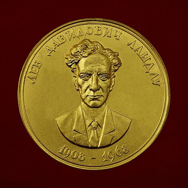 Файл:Landau Gold Medal front.jpg