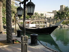 Abra on Dubai Creek