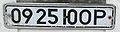 Vehicle reistration plate of South Ossetia