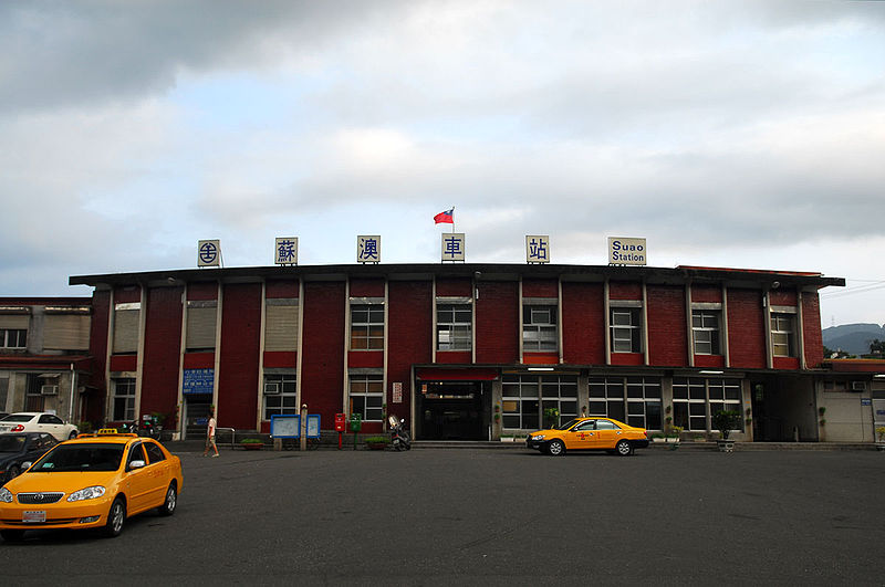 File:SuaoStation.jpg