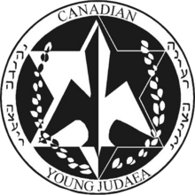 Canadian Young Judaea Logo.png