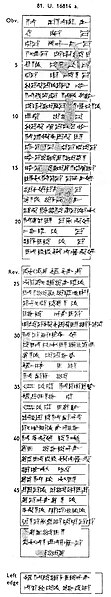 File:Ea Nasir tablet transcription.jpg