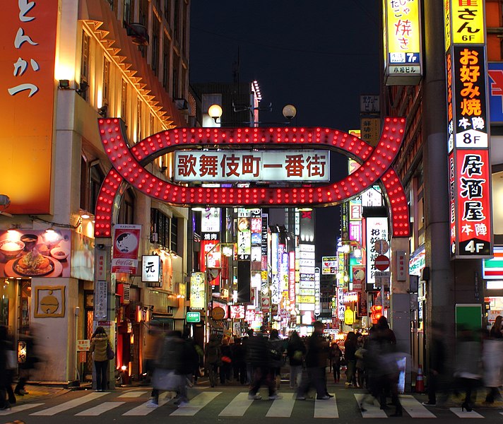 File:Kabukicho-Sinjyuku-Tokyo.JPG