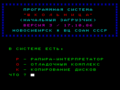 Миниатюра для версии от 19:39, 22 декабря 2009