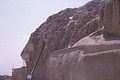 Details of the wall of the second platform of the first tappeh.