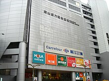 南山威力購物廣場20110122.jpg