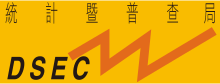 DSEC Macau logo.svg