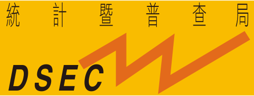 File:DSEC Macau logo.svg