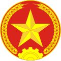 越南人民軍軍徽