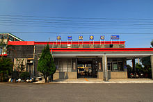 Erjie Station.jpg