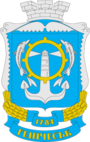 Герб